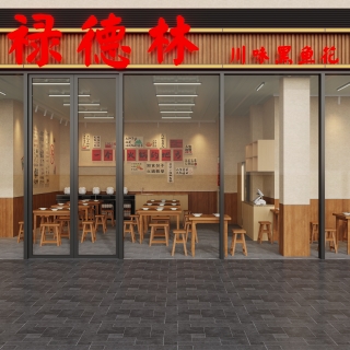 现代餐厅门头