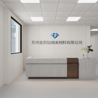现代办公室办公室前台