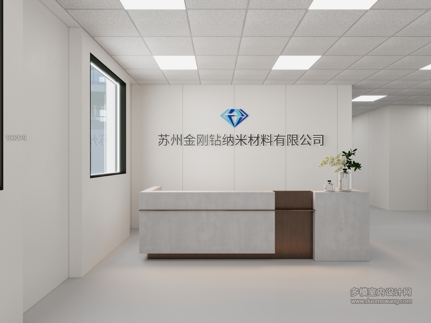 现代办公室办公室前台