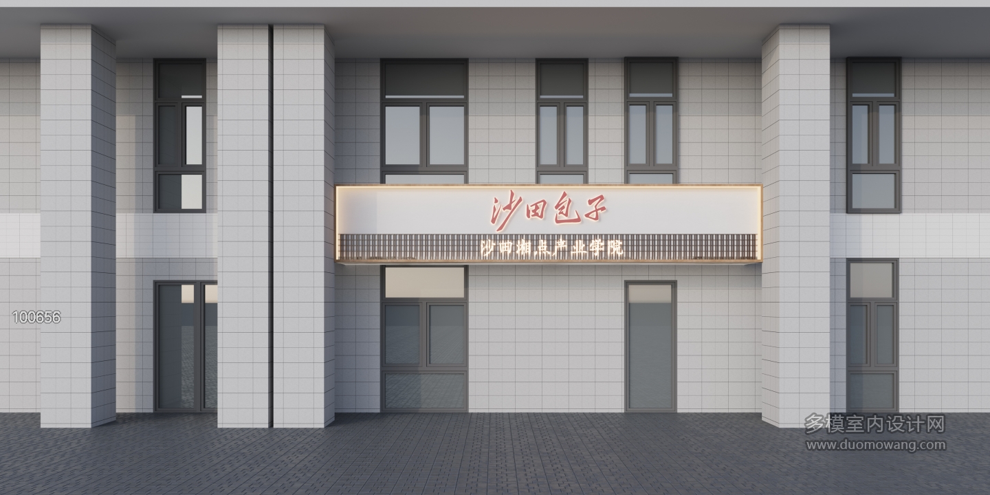 现代门头1