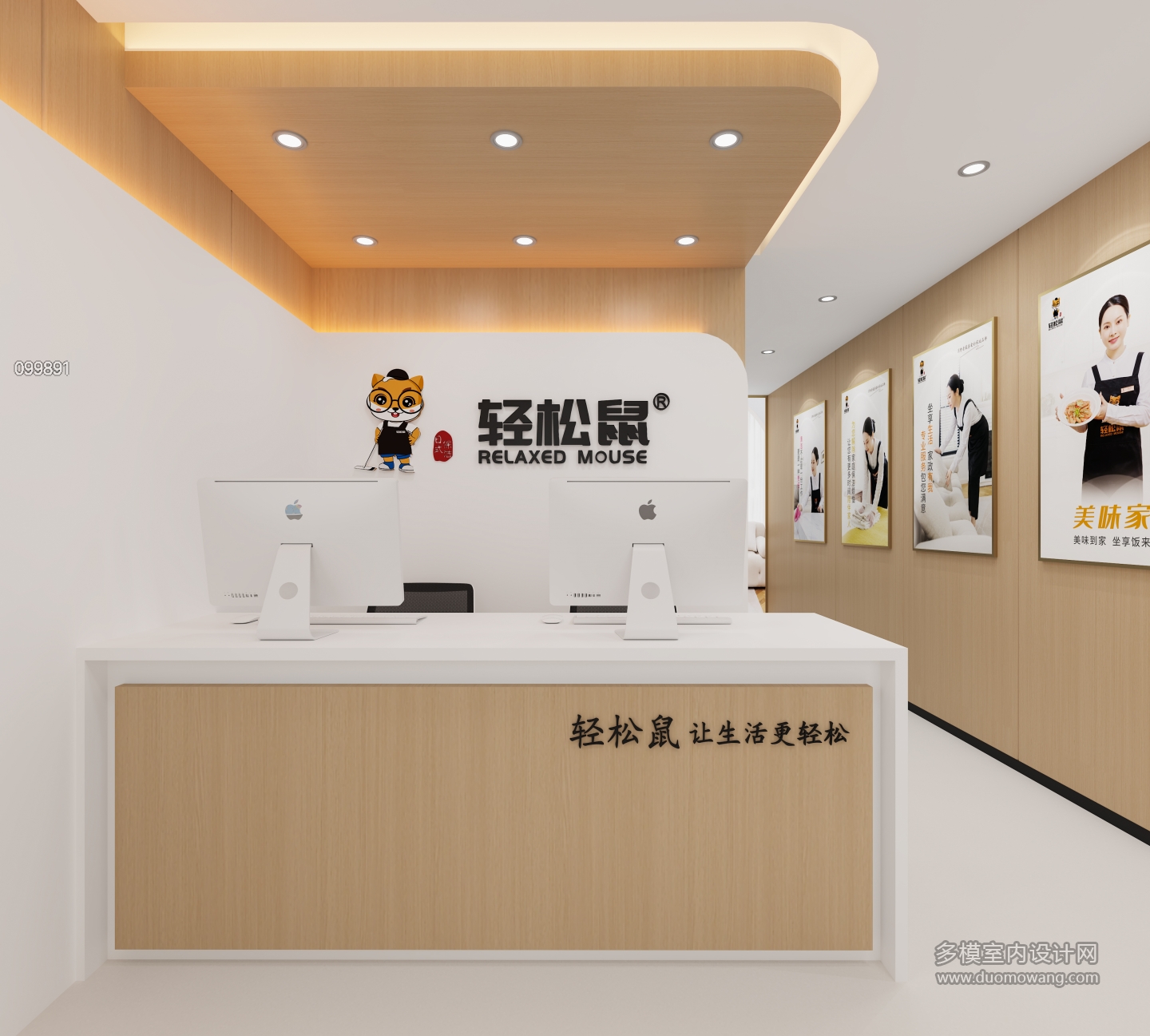 前台2