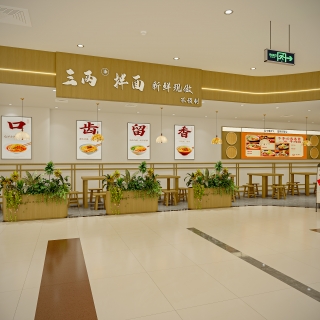 原木风面馆门头
