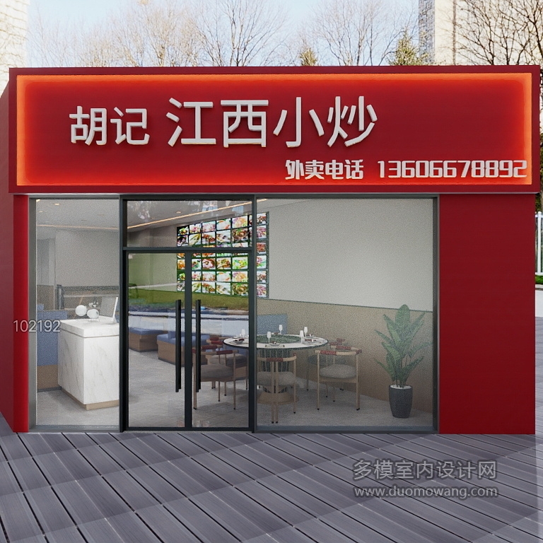 门头