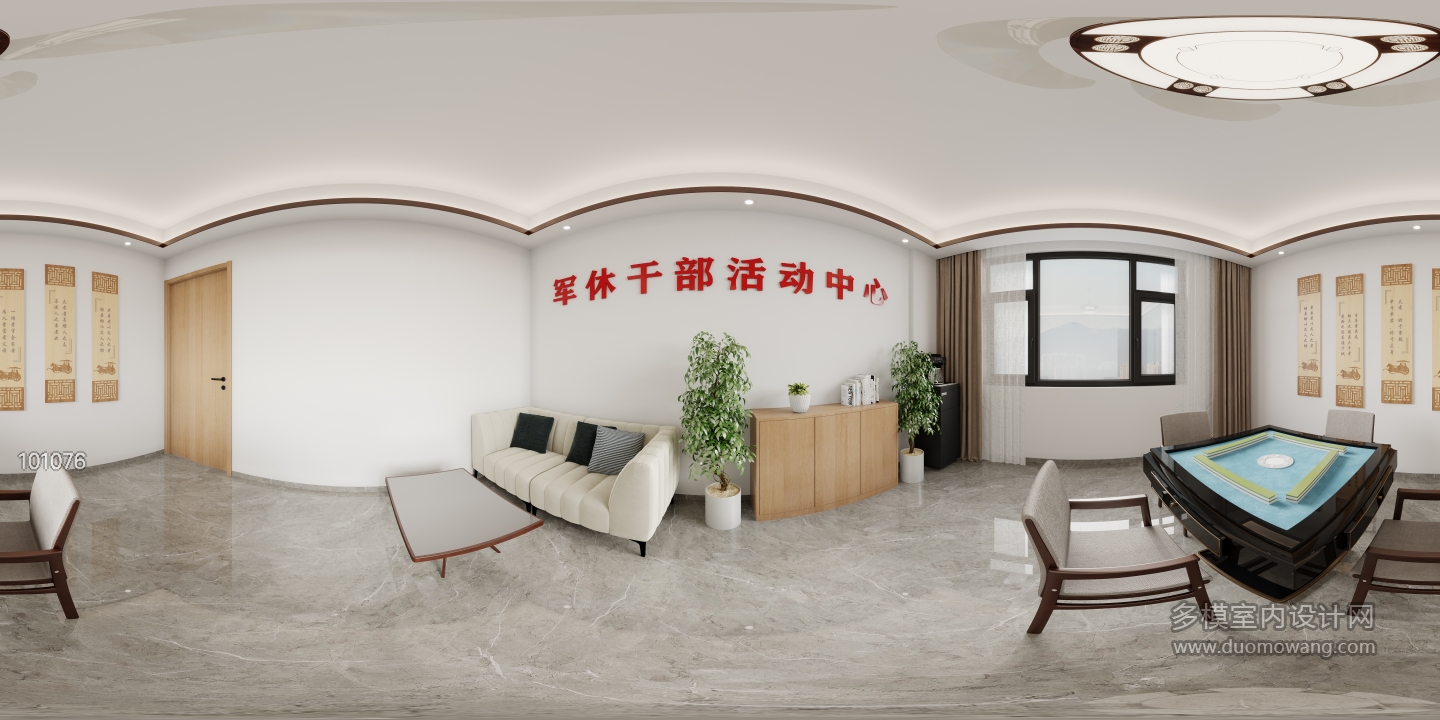 现代棋牌室