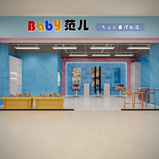 现代理发店门头