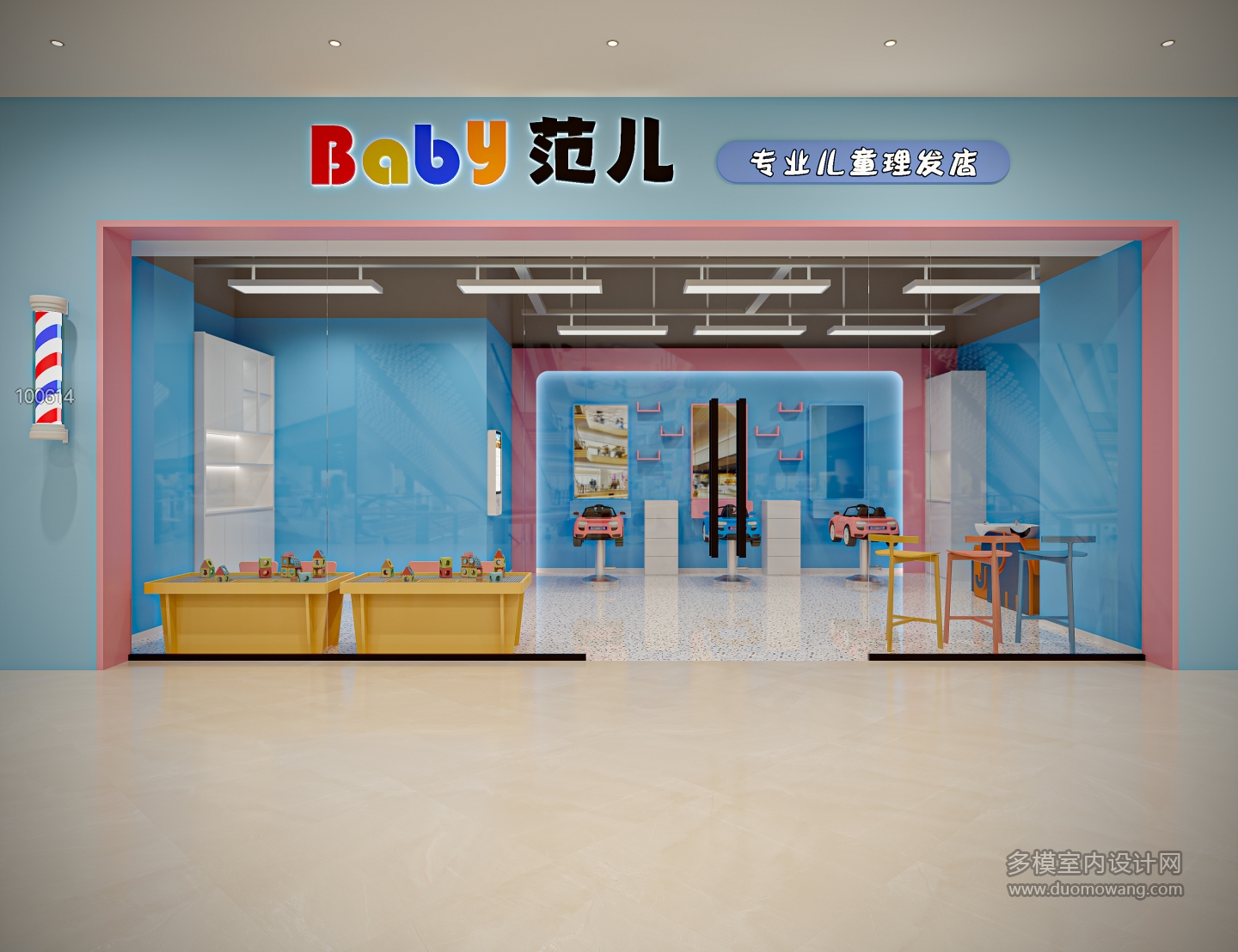 现代理发店门头