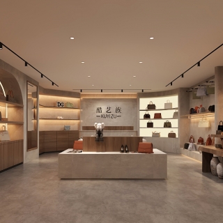 侘寂包店