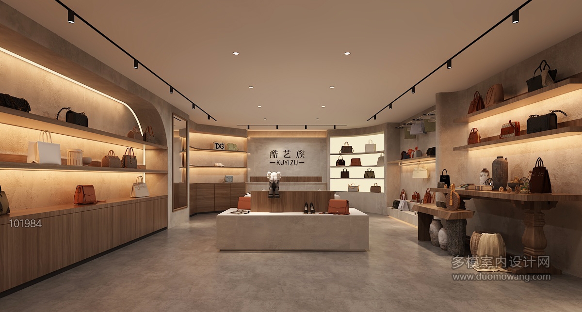 侘寂包店