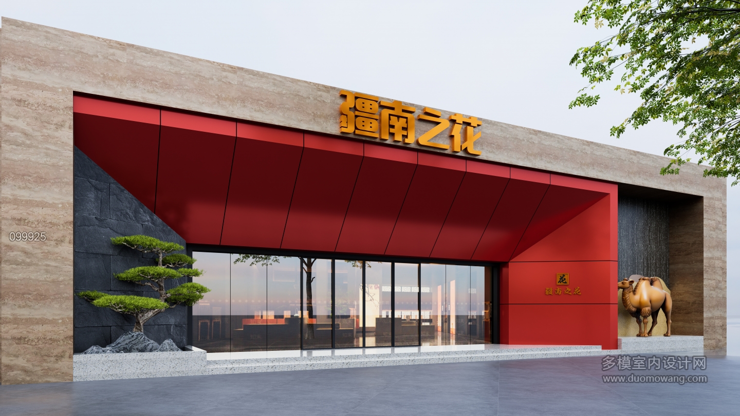 洞石1
