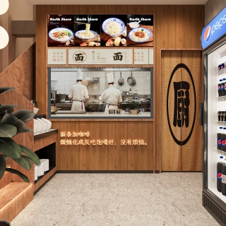 现代米线店一楼全景2静态