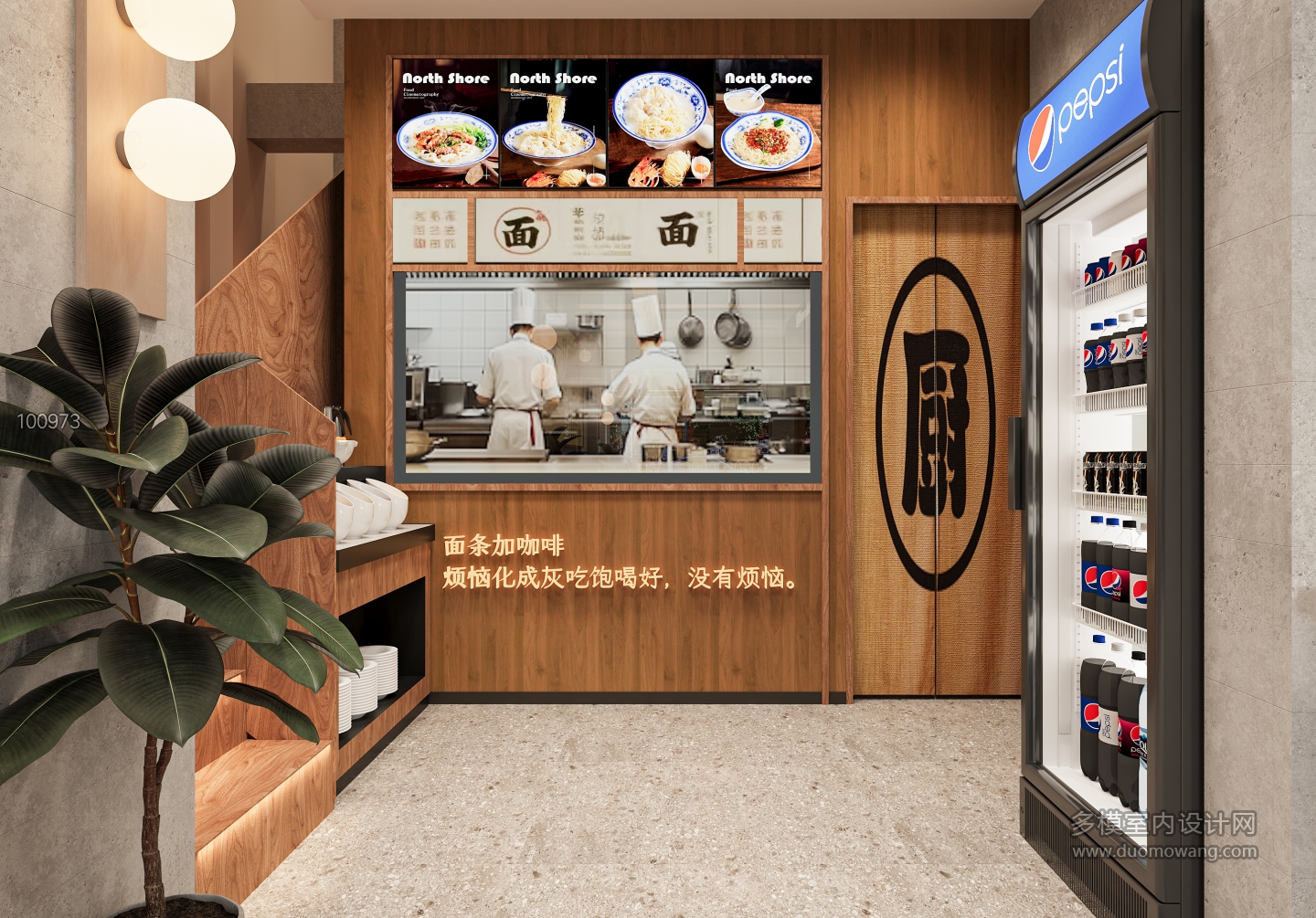 现代米线店一楼全景2静态