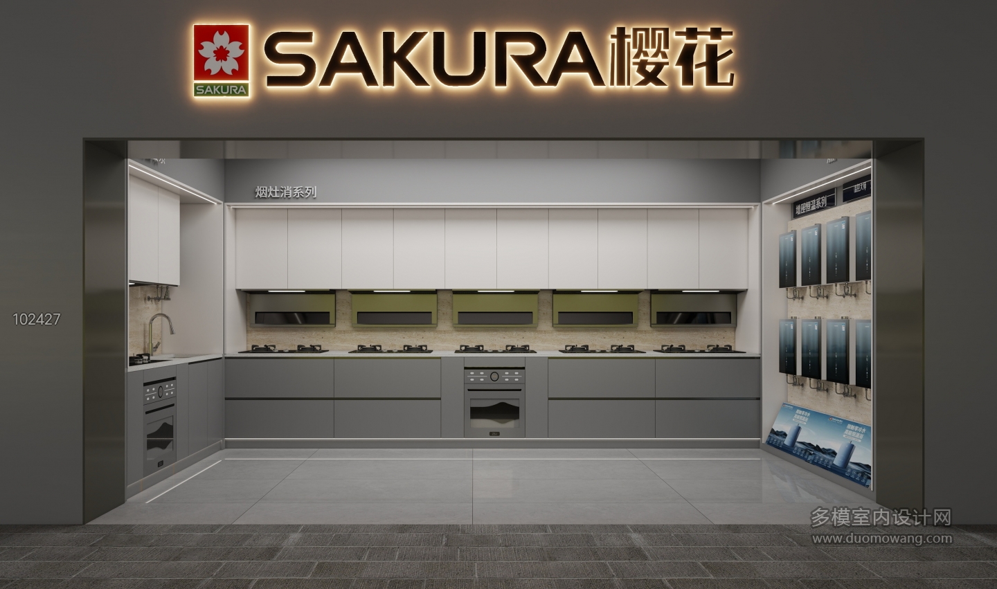 展厅