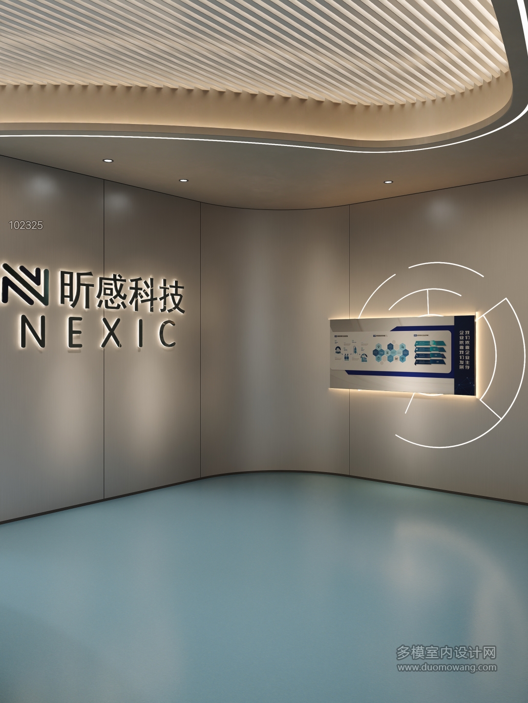 旭生大厦空间