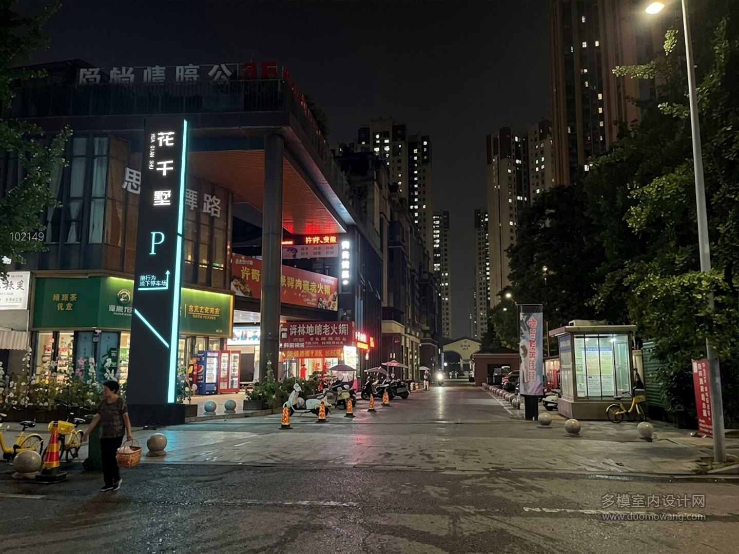 精神堡垒外观