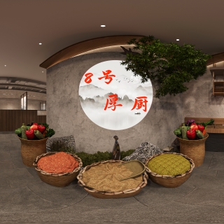 复古餐厅