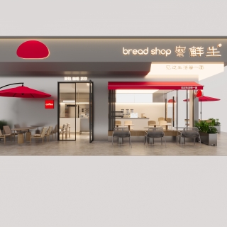 奶茶店门头1