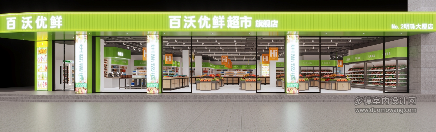 门头 拷贝