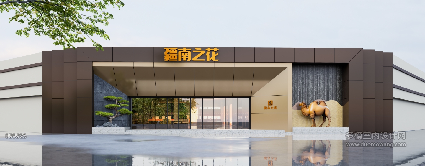 咖色2