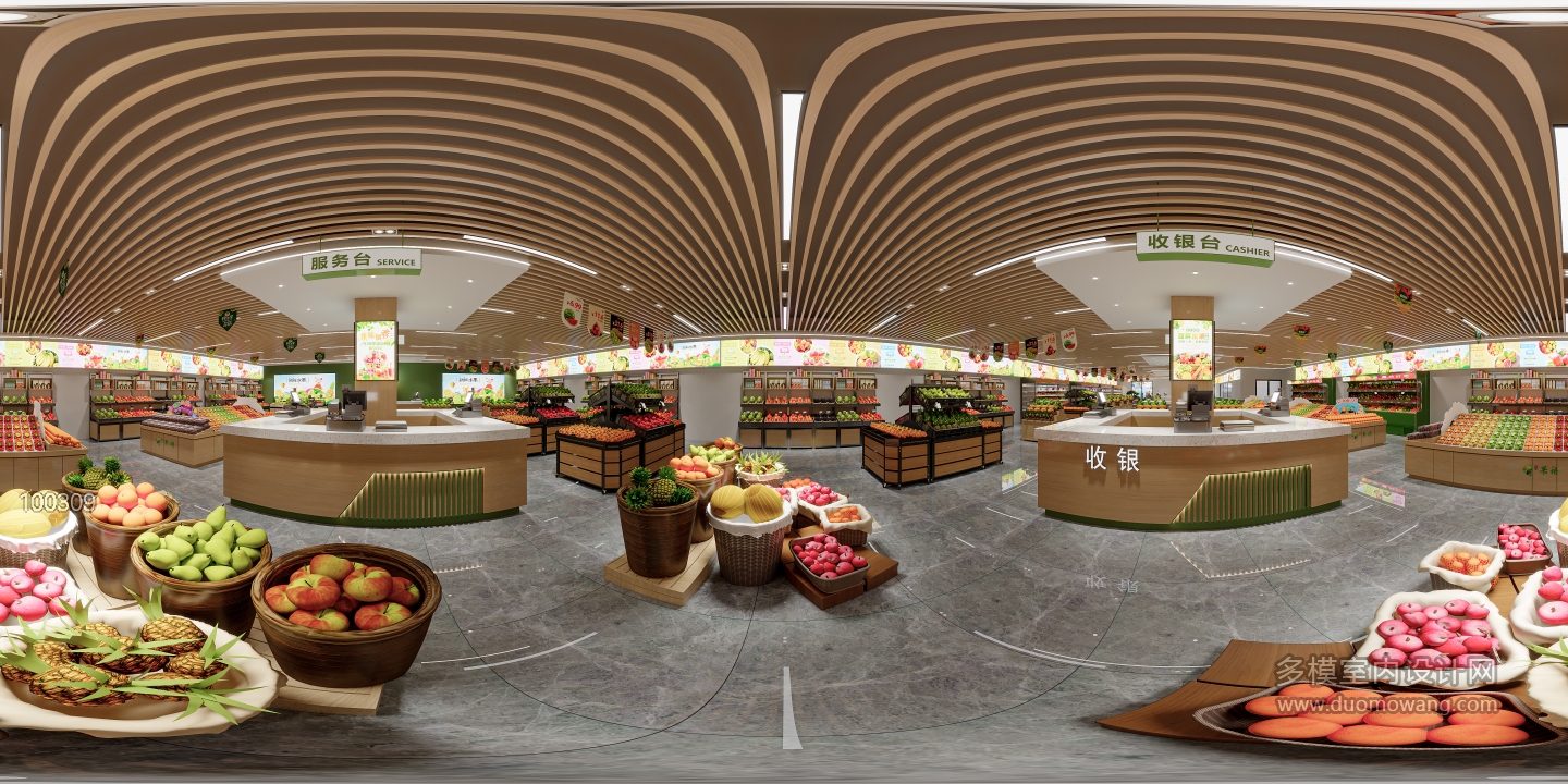 现代水果店360