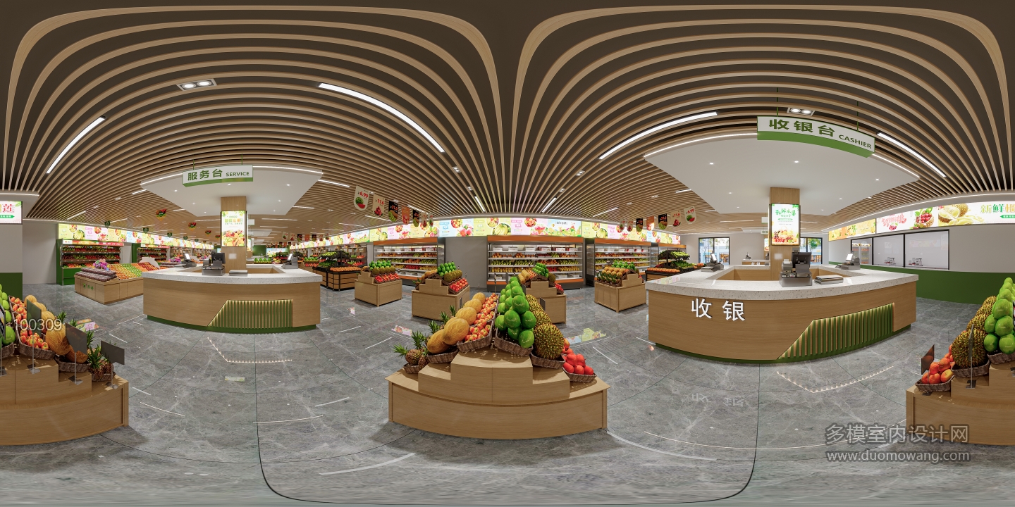 现代水果店2