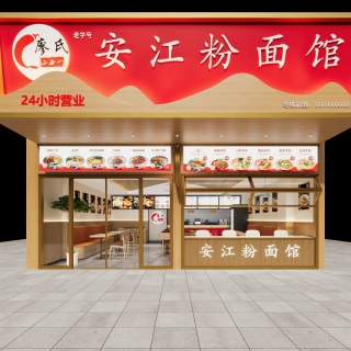 门头