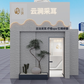 门头