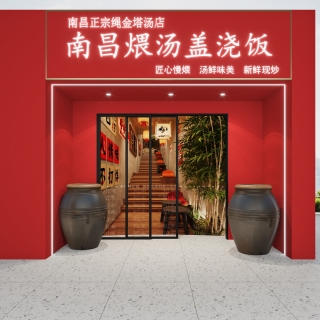 门头