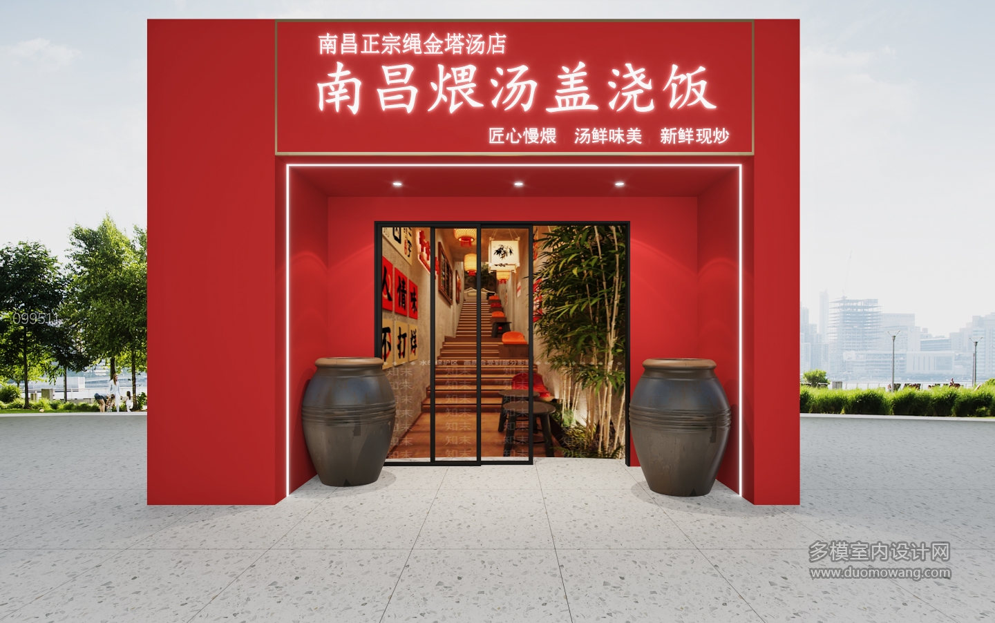 门头