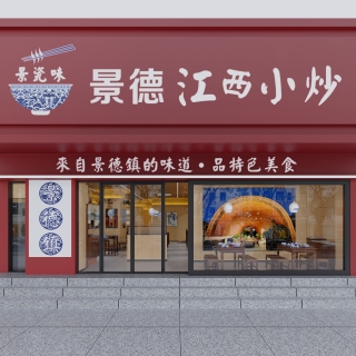 门头