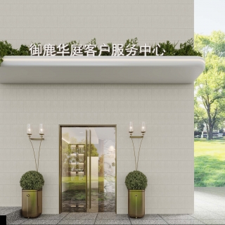现代门头