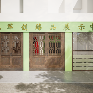 现代展厅