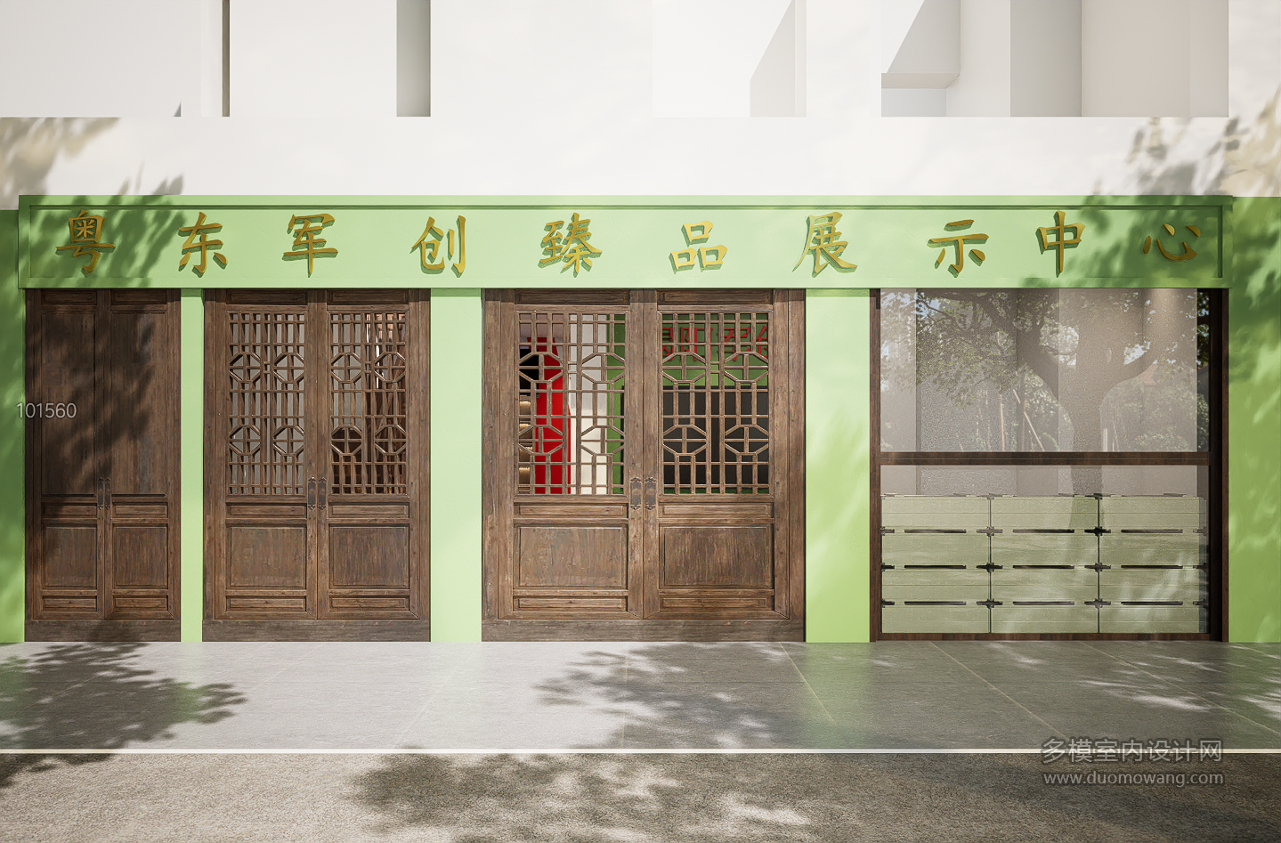 现代展厅