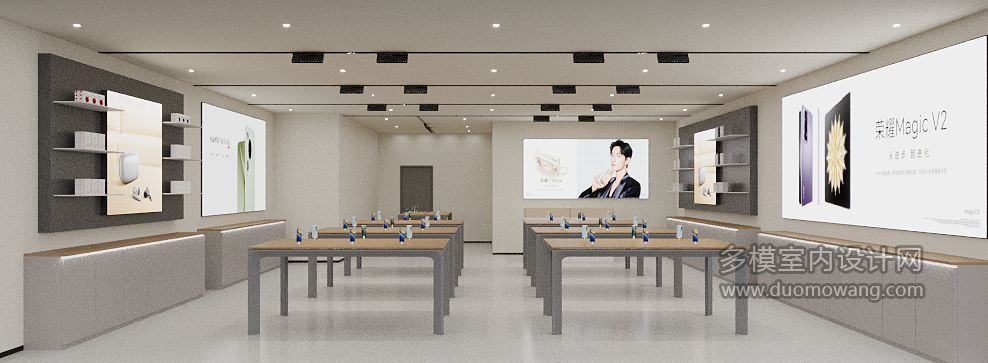现代手机店