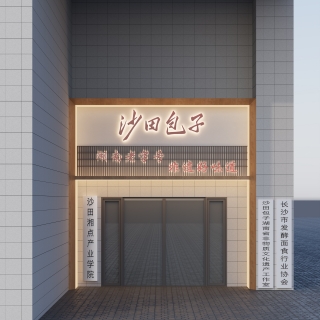 现代门头2