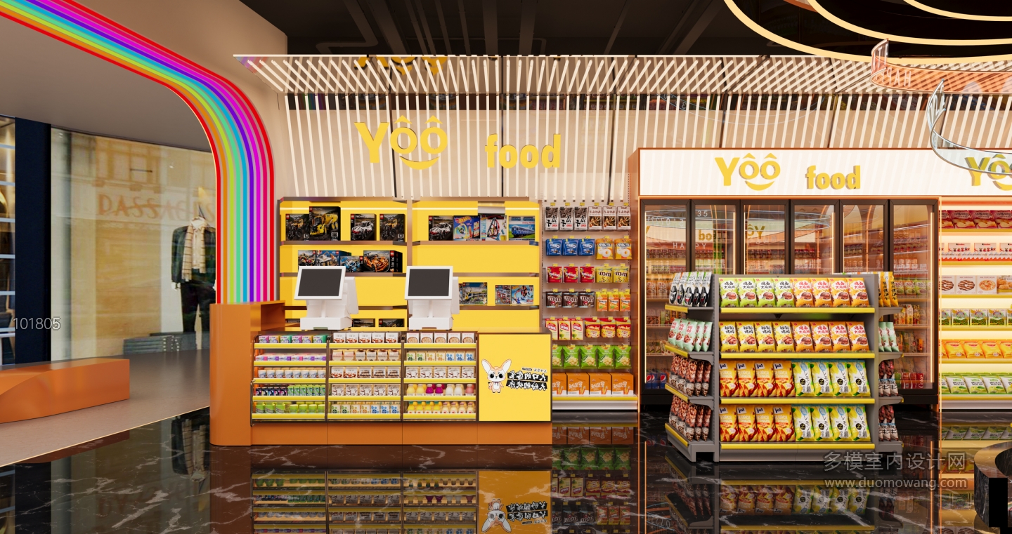 现代潮玩店