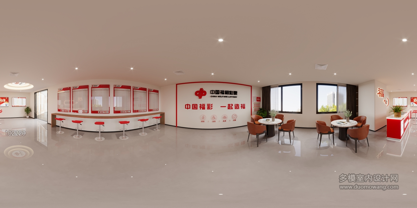 现代福利彩票