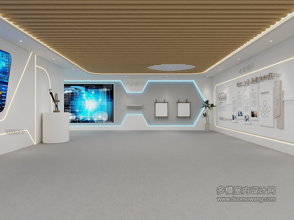 现代展厅