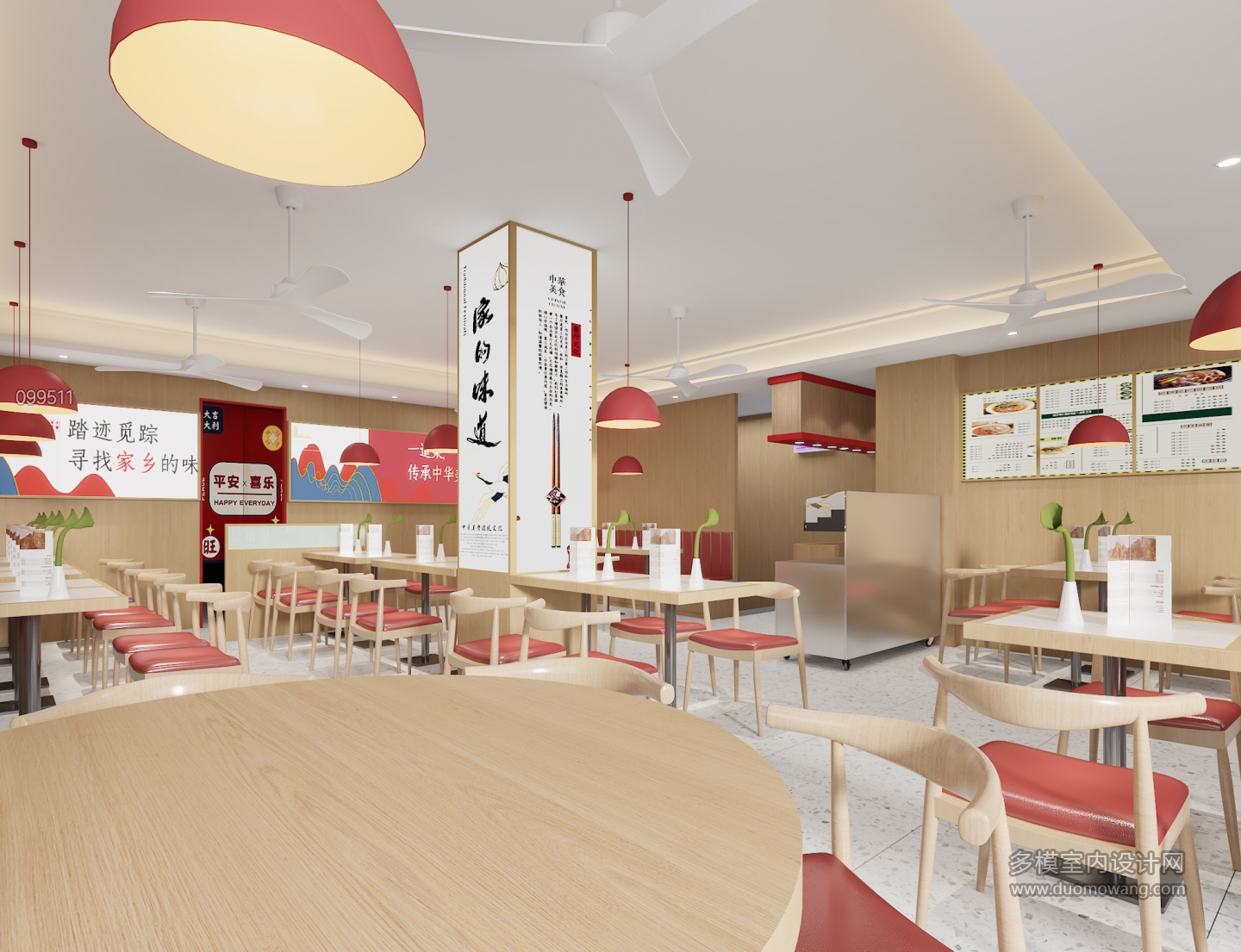餐厅2