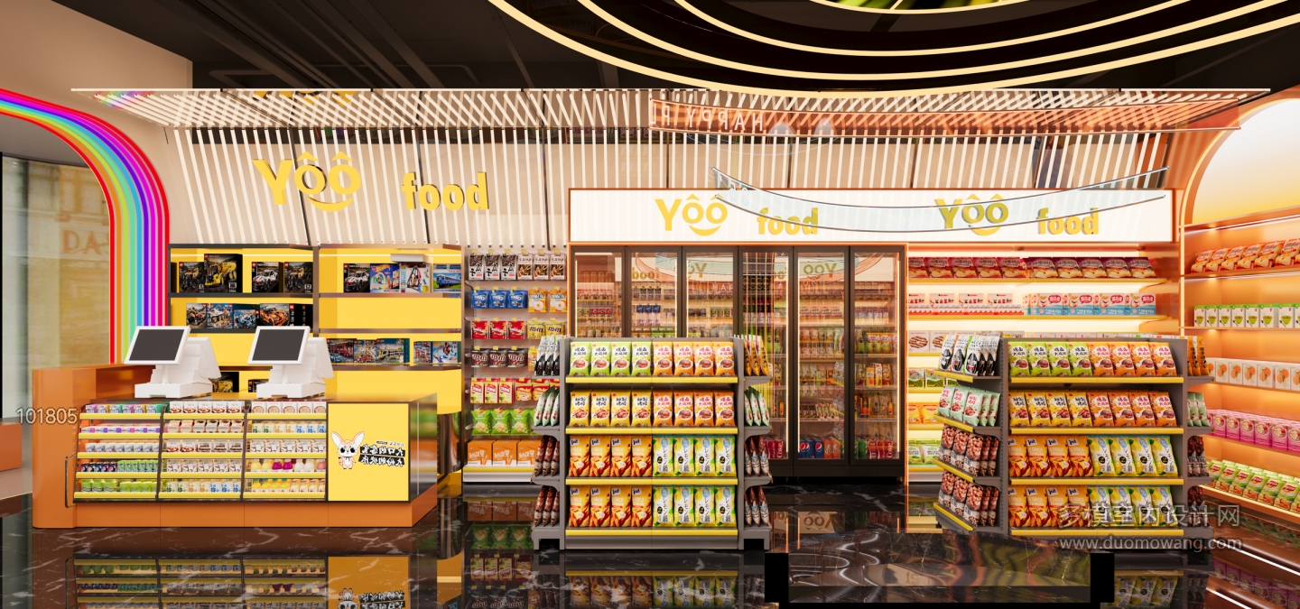 现代潮玩店