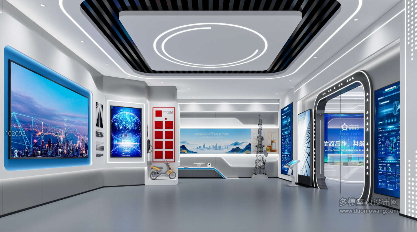 现代展厅