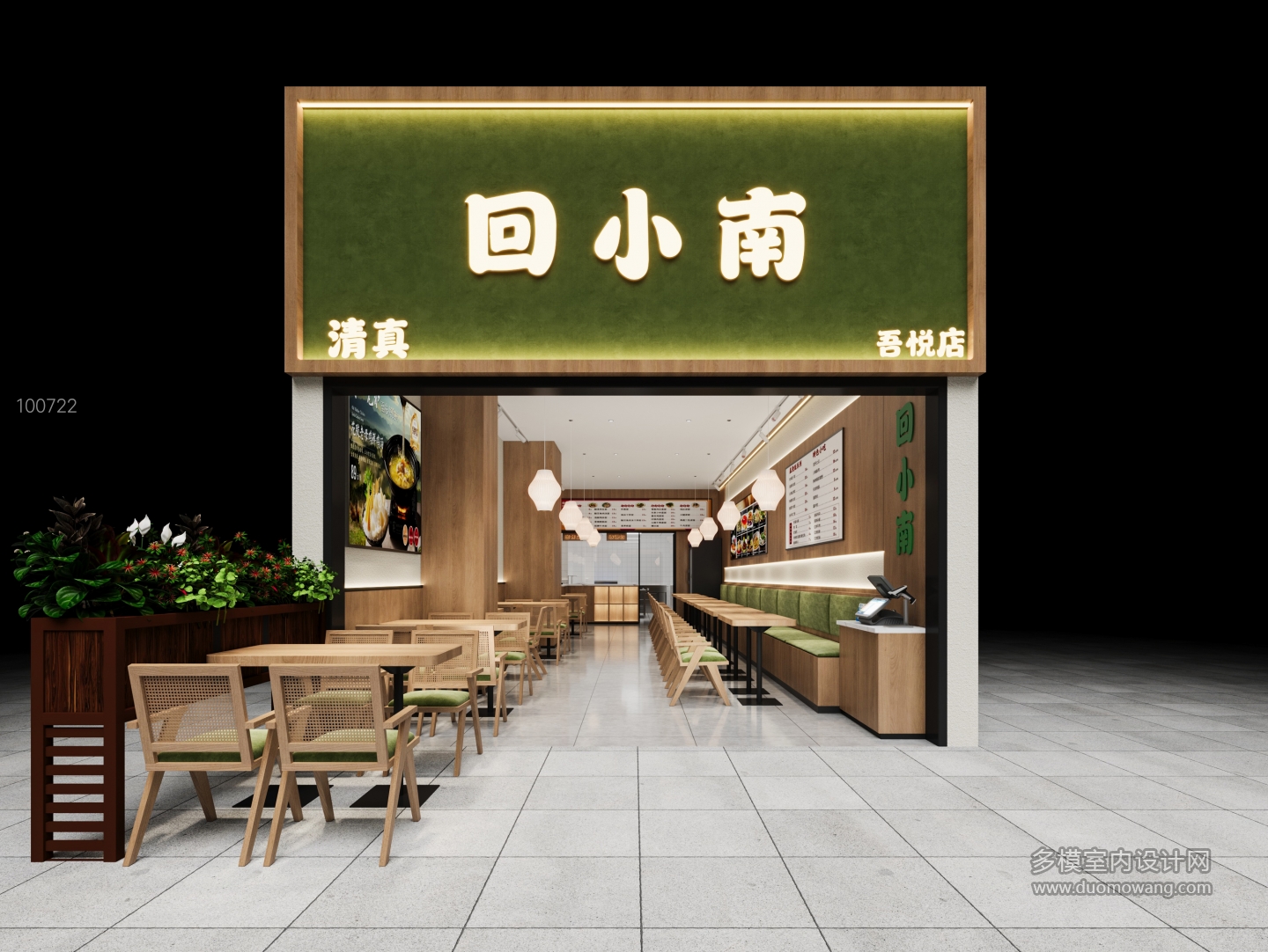 门头2