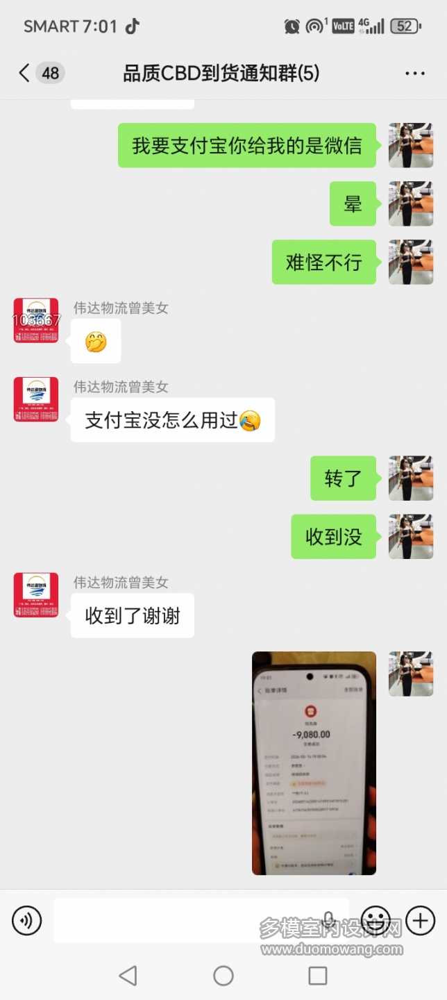 p图