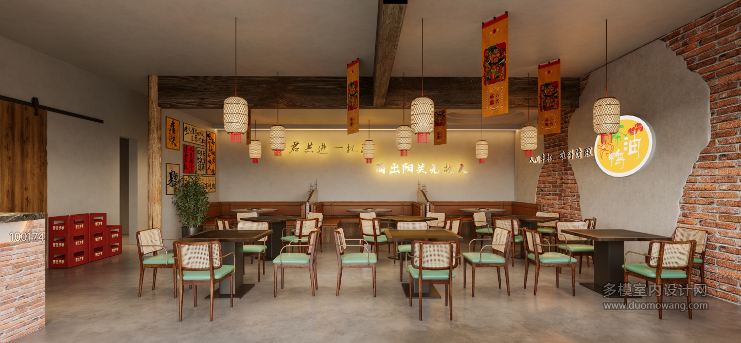 诧寂餐厅