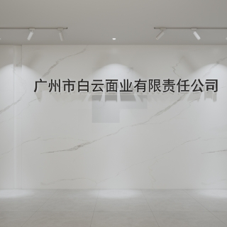 现代前台二