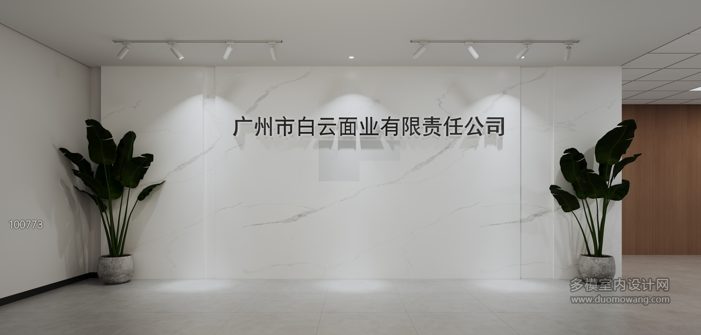 现代前台二