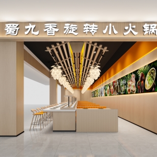 现代餐饮