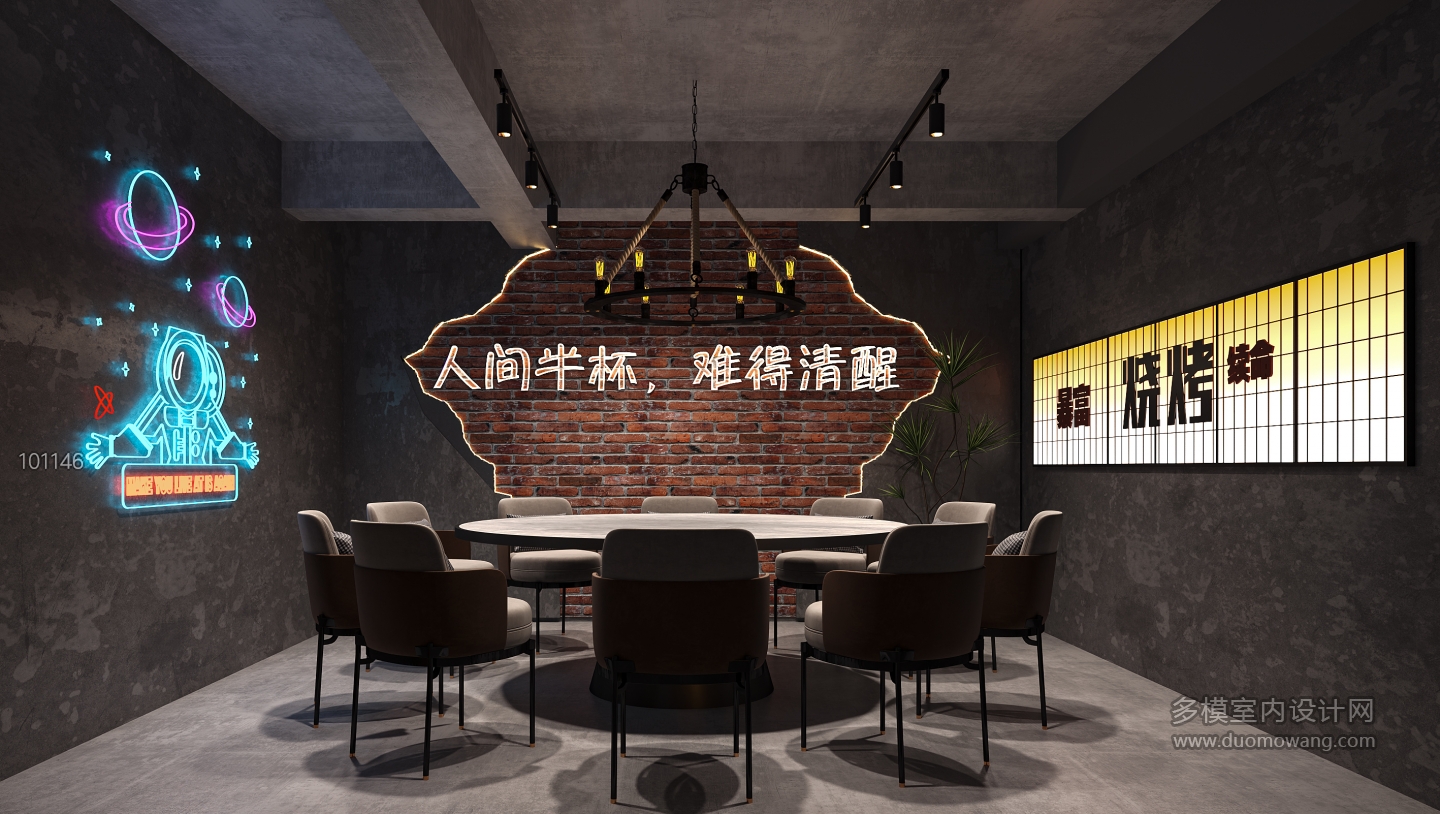 工业风烧烤店