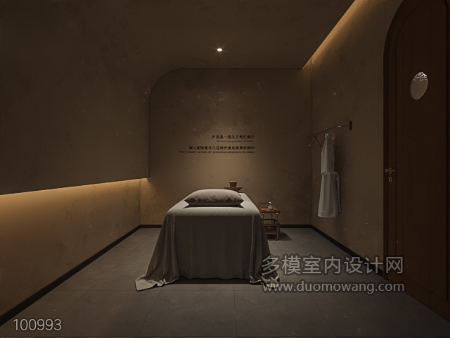 现代美容室一