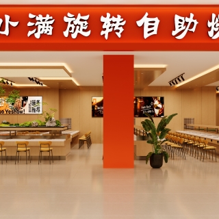 门头