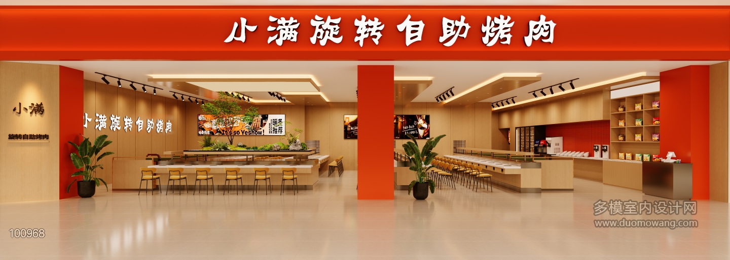 门头